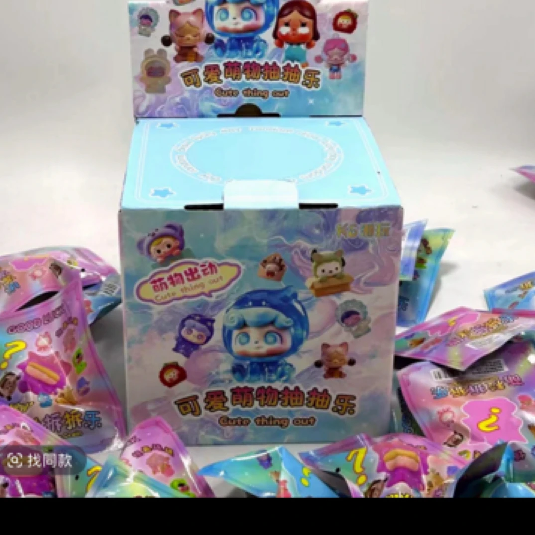 幸运抽抽乐萌粒手办小公仔迷你摆件可爱潮玩送人/笔袋