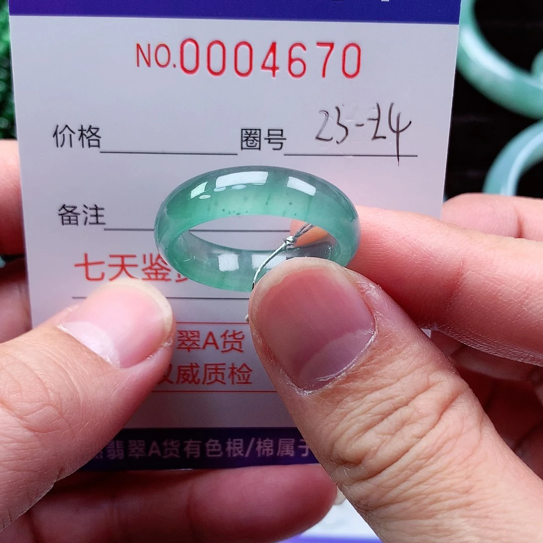【闪购商品】翡翠戒指未镶嵌鸿*天然