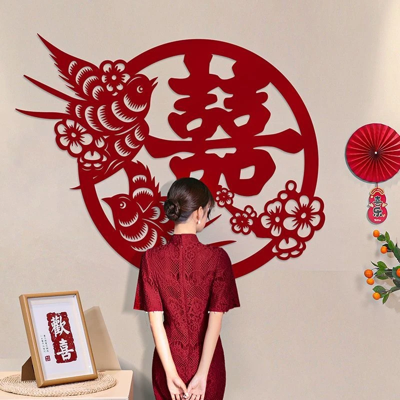 结婚喜字贴婚房装饰布置卧室用品装饰大喜字客厅婚礼大门窗户