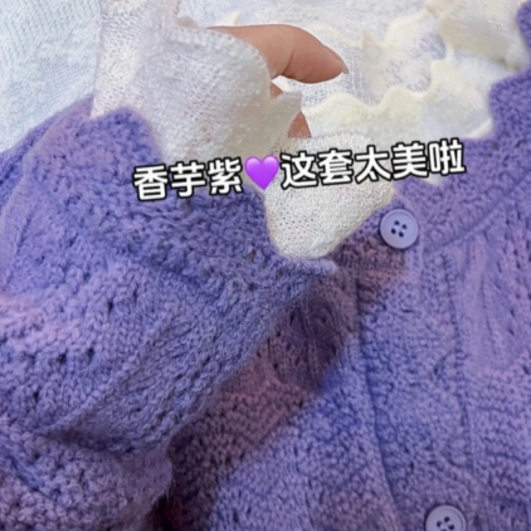 【浮雕针织波浪门襟开衫】春季新款气质女士针织衫外穿上衣