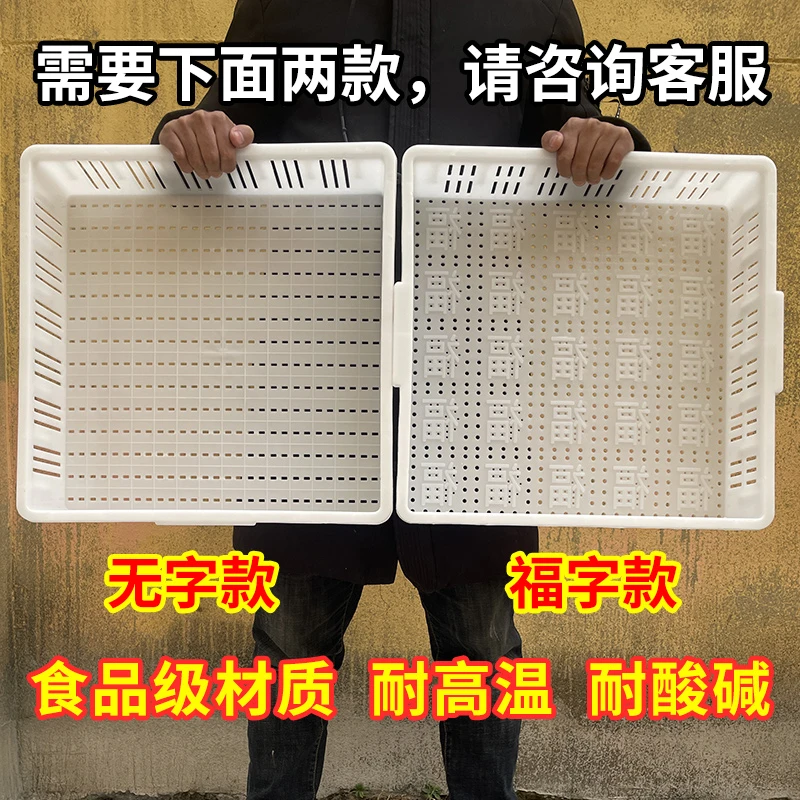 塑料豆腐筐带压板食品级豆制品模具正方形豆腐框家用商用豆腐模具