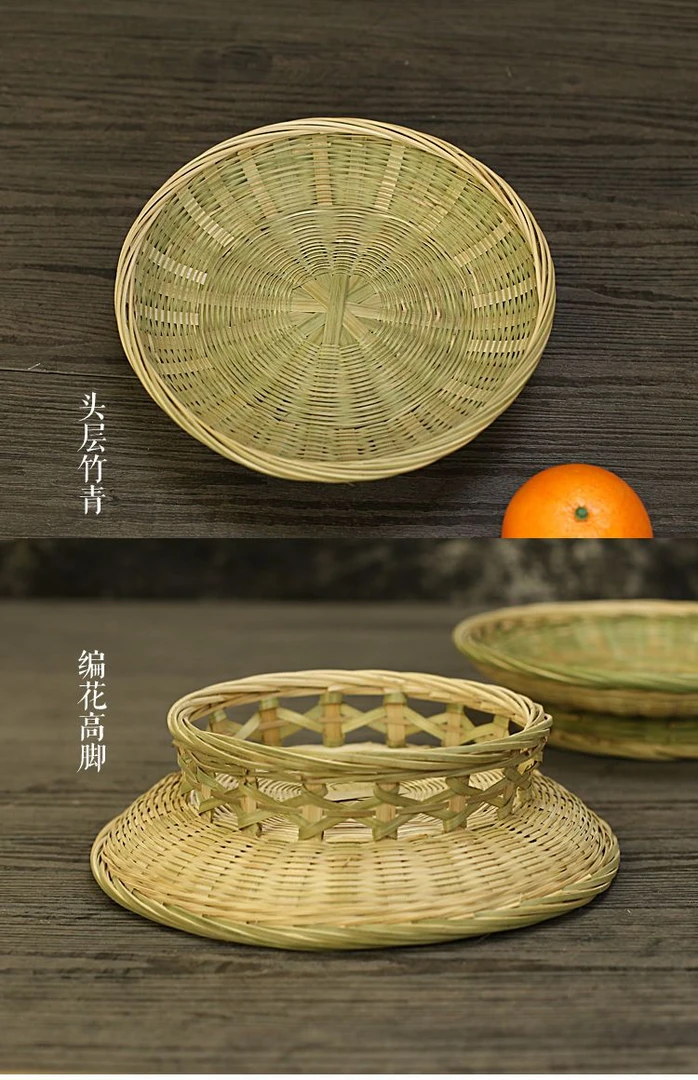 手工竹编果盘果碟高脚带底座竹篮子干果小吃盘酒店茶楼摆放收纳盘