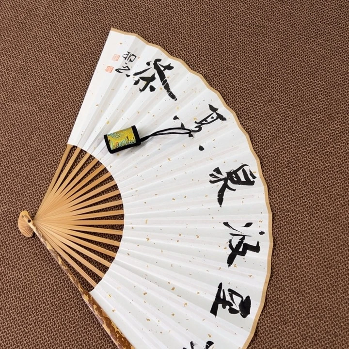 书法子墨艺术刘相玉书法作品