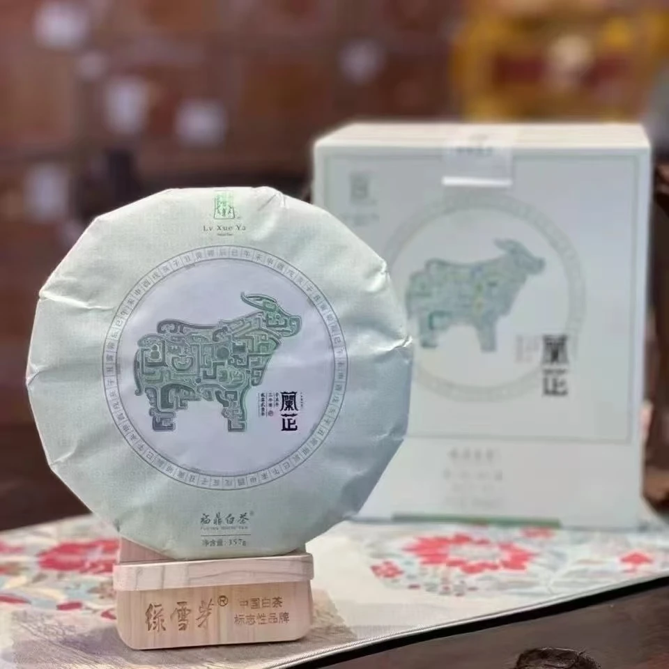 【三个大叔】绿雪芽牛年兰芷牡丹拼寿眉2018年正宗357g