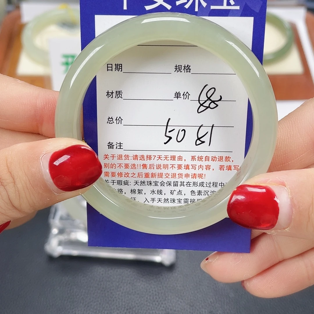 和田玉未镶嵌手镯