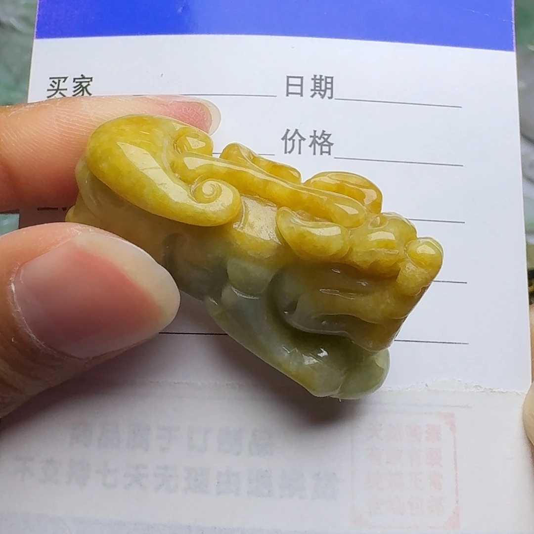 翡翠颈饰未镶嵌貔貅
