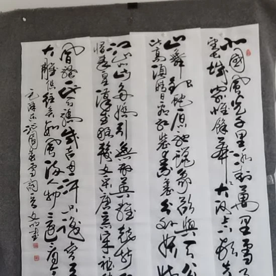 人***帅书法书书屋书法作品