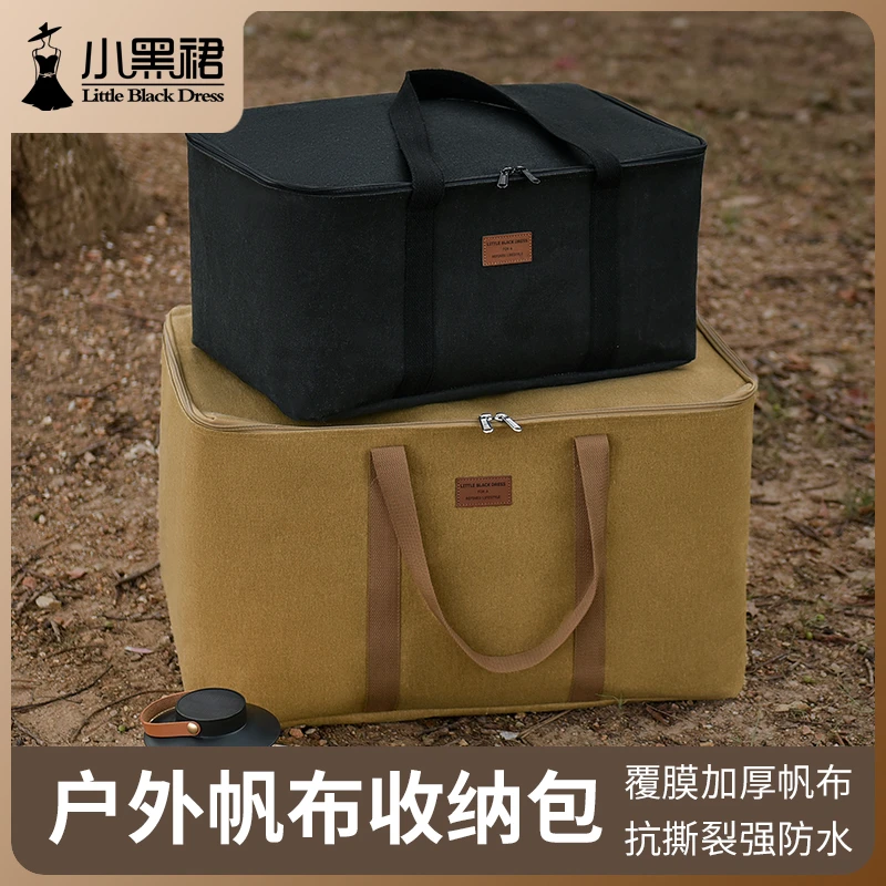 户外露营帆布收纳包加厚便携大容量手提包炊具卡式炉杂物工具包袋