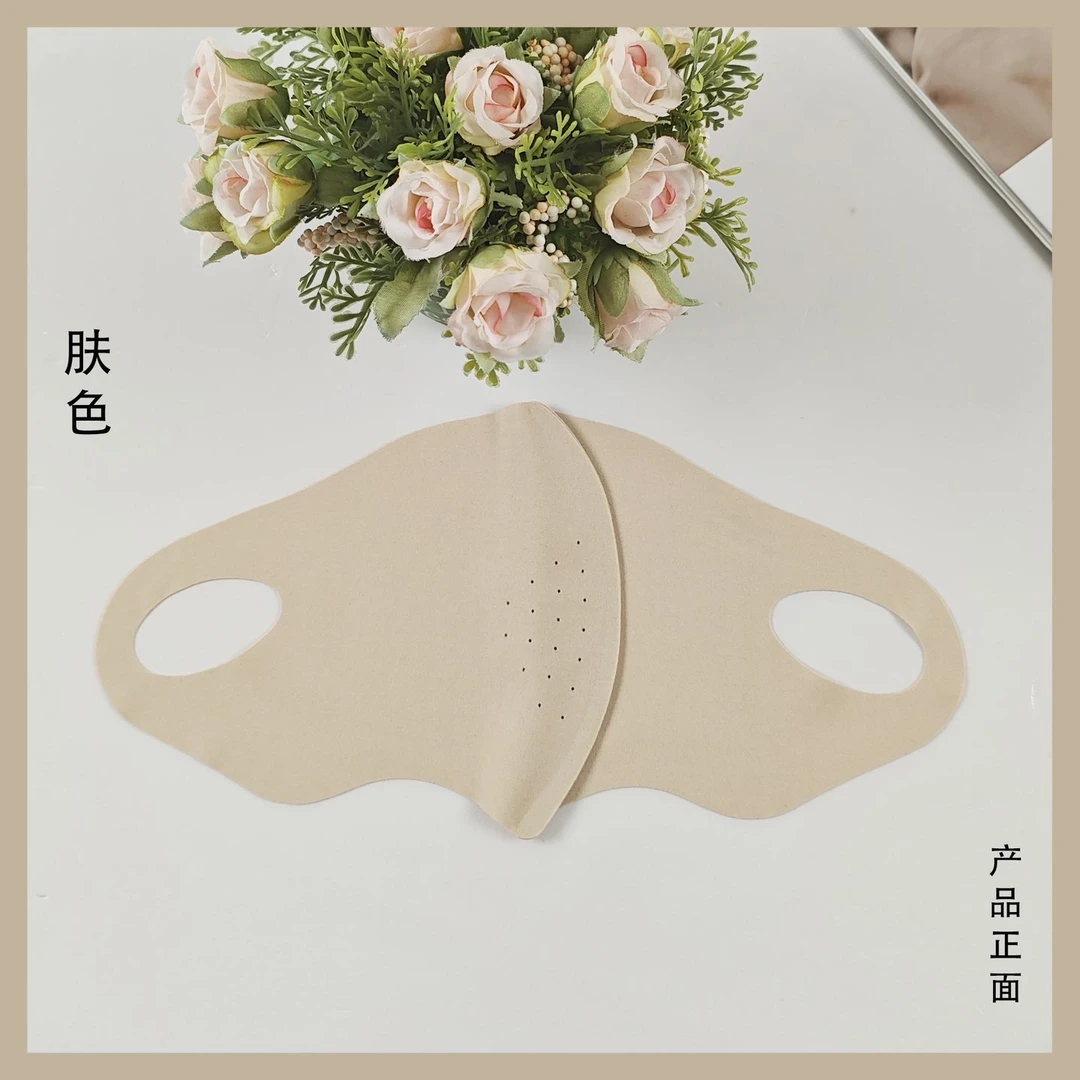 1个：科技 防晒口罩81891