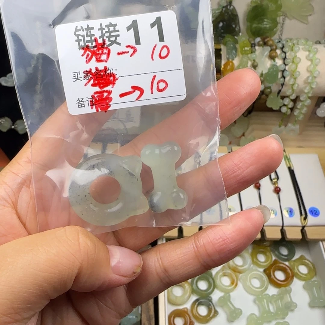 蛇纹石玉岫玉未镶嵌未*數