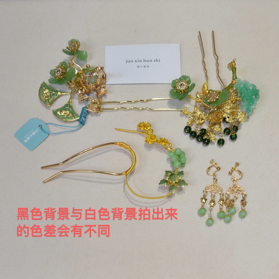 君心家 m4龙凤褂绿翠小钗中式极简小钗五件套新娘饰品