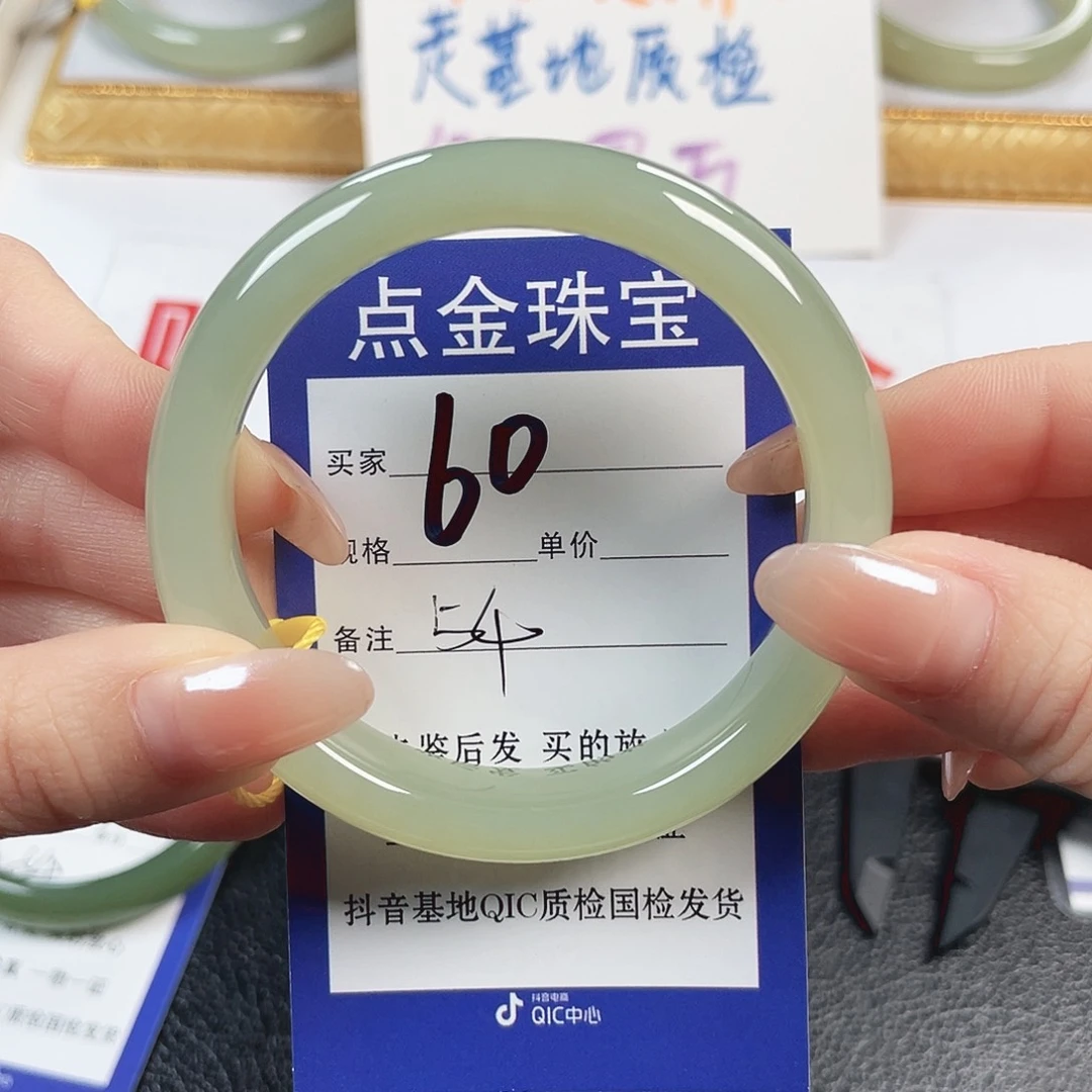 几***朵和田玉未镶嵌手镯