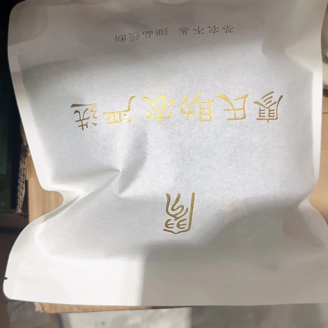 金麒麟小龙珠70克一单