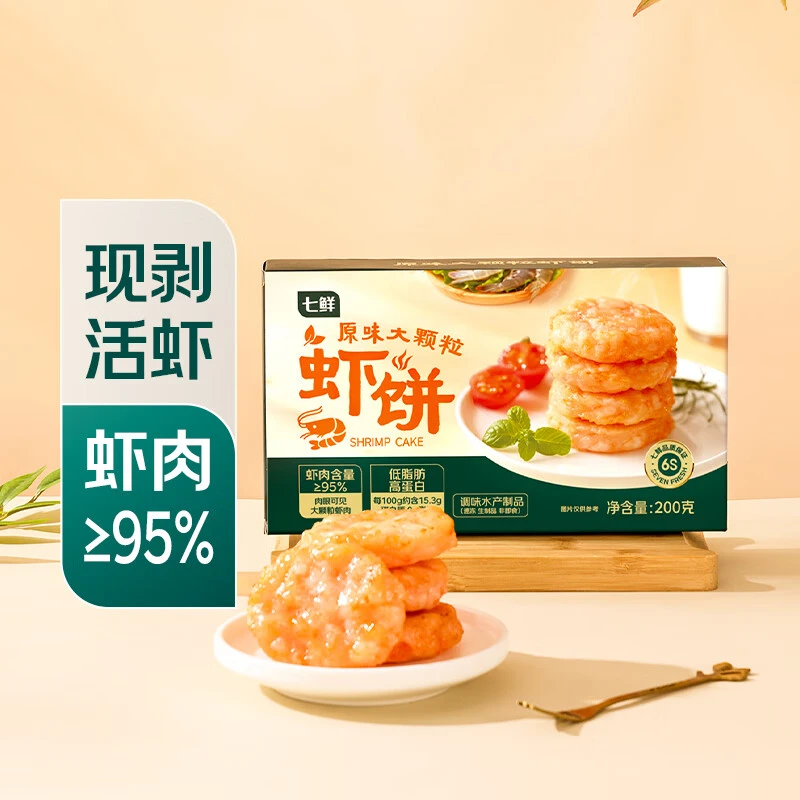七鲜 原味大颗粒虾饼200g