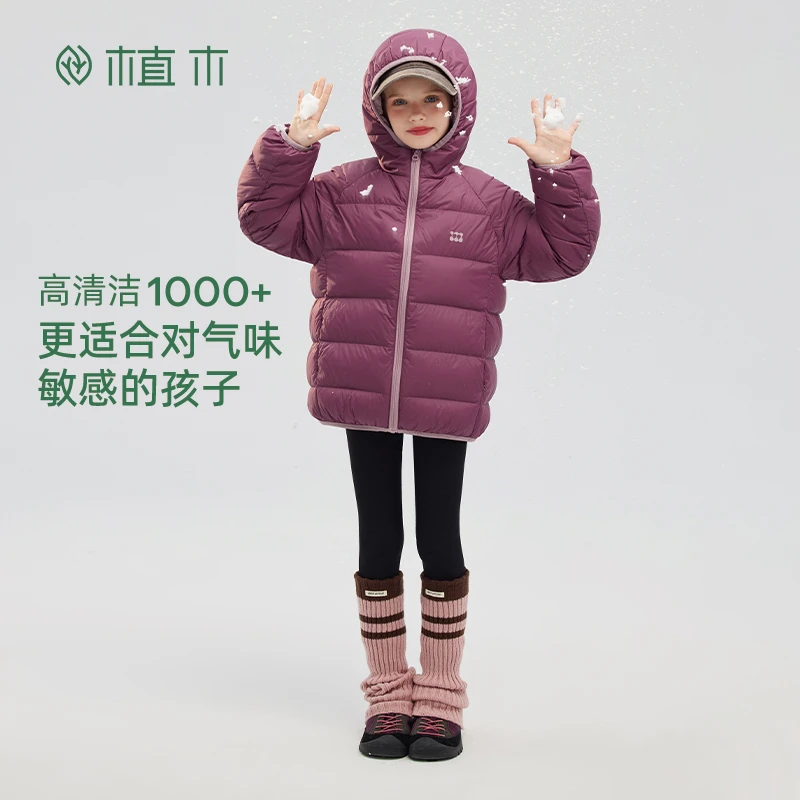 植木童装2025秋冬新款儿童羽绒服女童轻薄撞色男童防风加厚户外