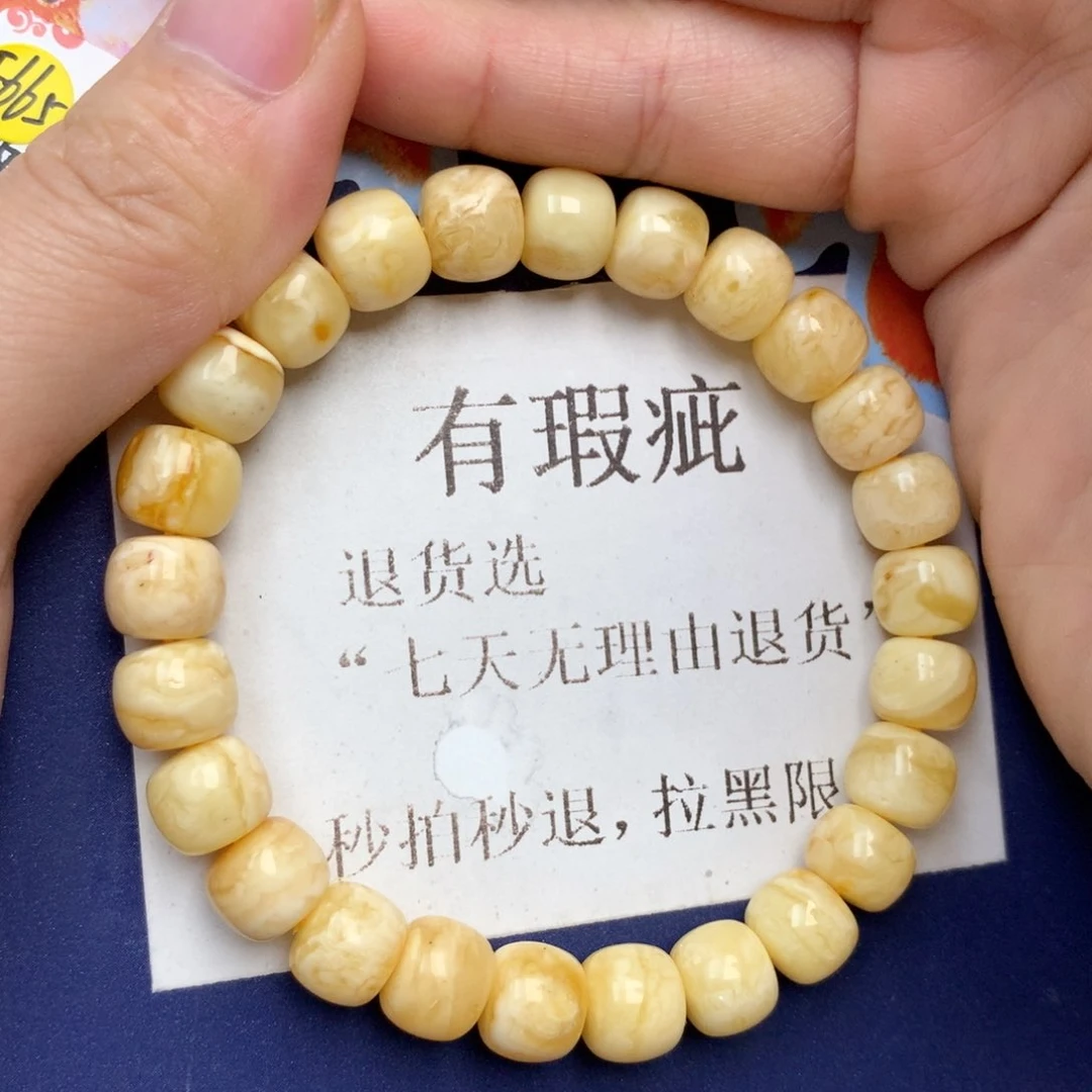 蜜蜡未镶嵌珠宝奇石92