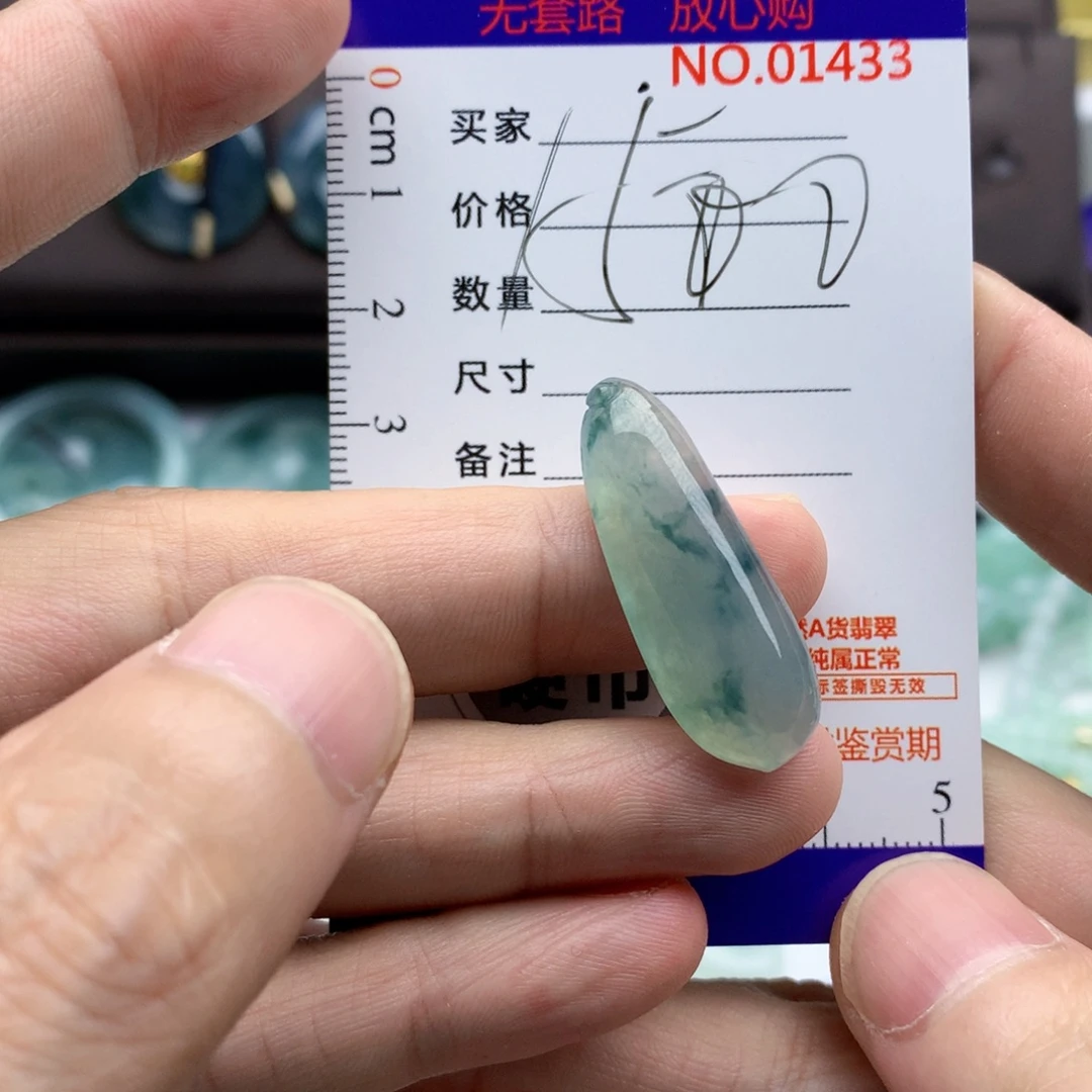 翡翠未镶嵌颈饰吊坠