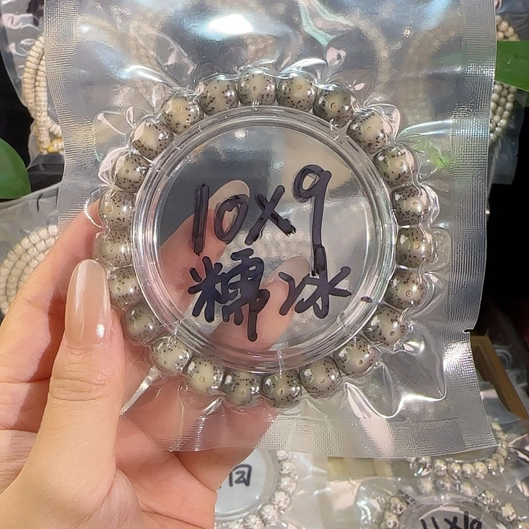 ****士星月菩提吊坠糯冰单圈