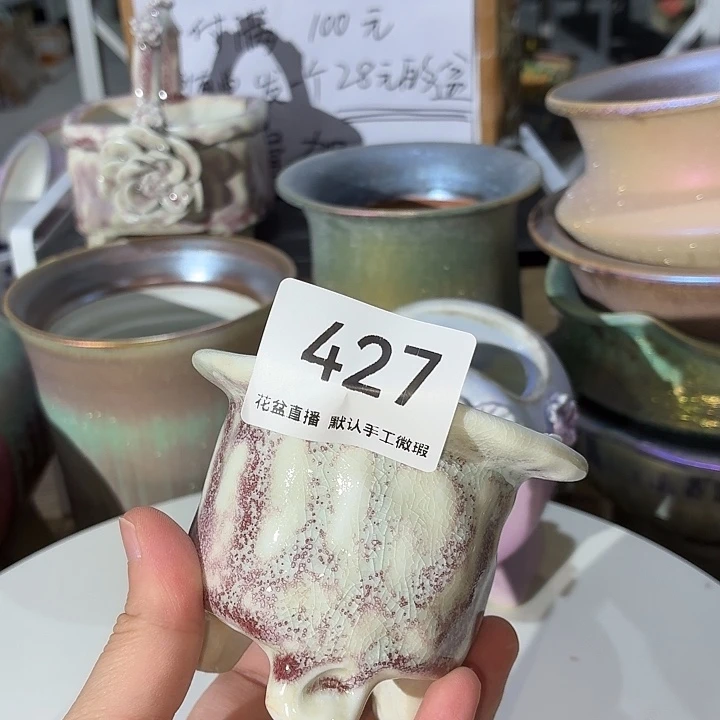 花盆花盆花盆花盆