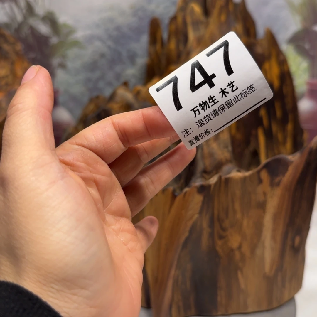 美***玉木花果香天然随型摆件，土埋老料自然香韵造型独特