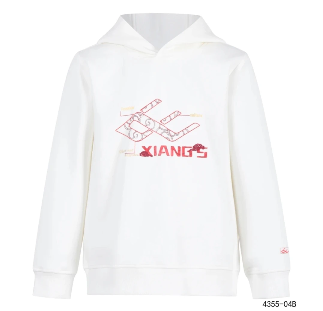 向尚运动儿童连帽卫衣白6226，黑6525.卡其6524