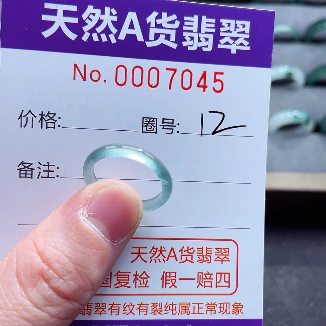 翡翠戒指未镶嵌戒指