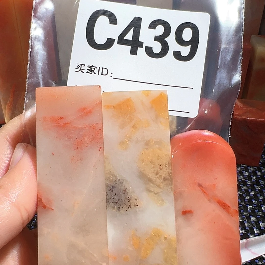 【闪购商品】寿山石印石烟*老挝石