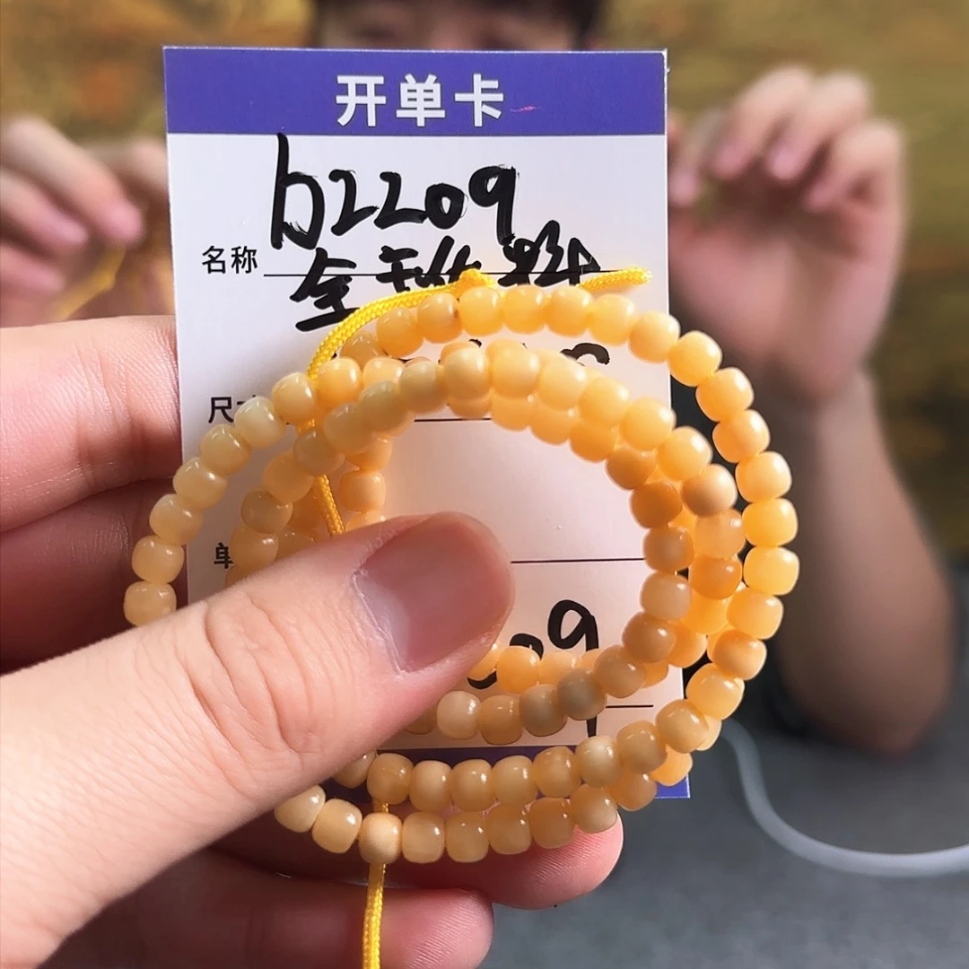 龙眼菩提吊坠b2209龙脊玉化脖挂5.5✖️4.5mm左右