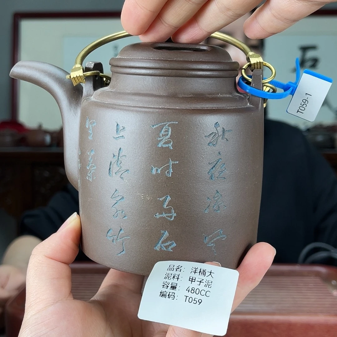 茶壶紫砂方圆紫砂