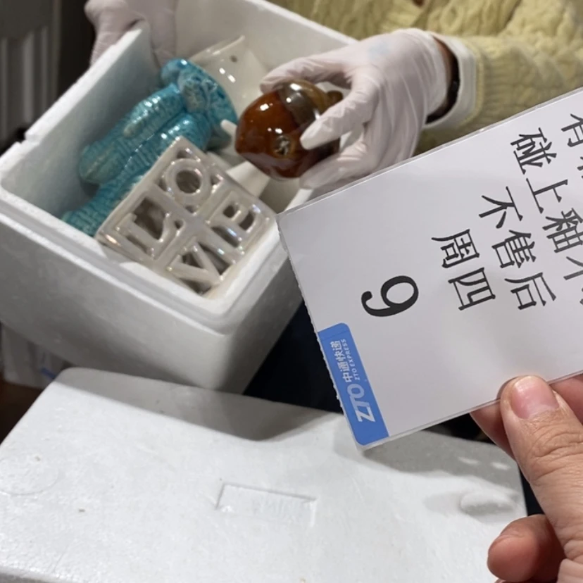 【闪购商品】摆件豆*1陶瓷摆件瑕疵特卖