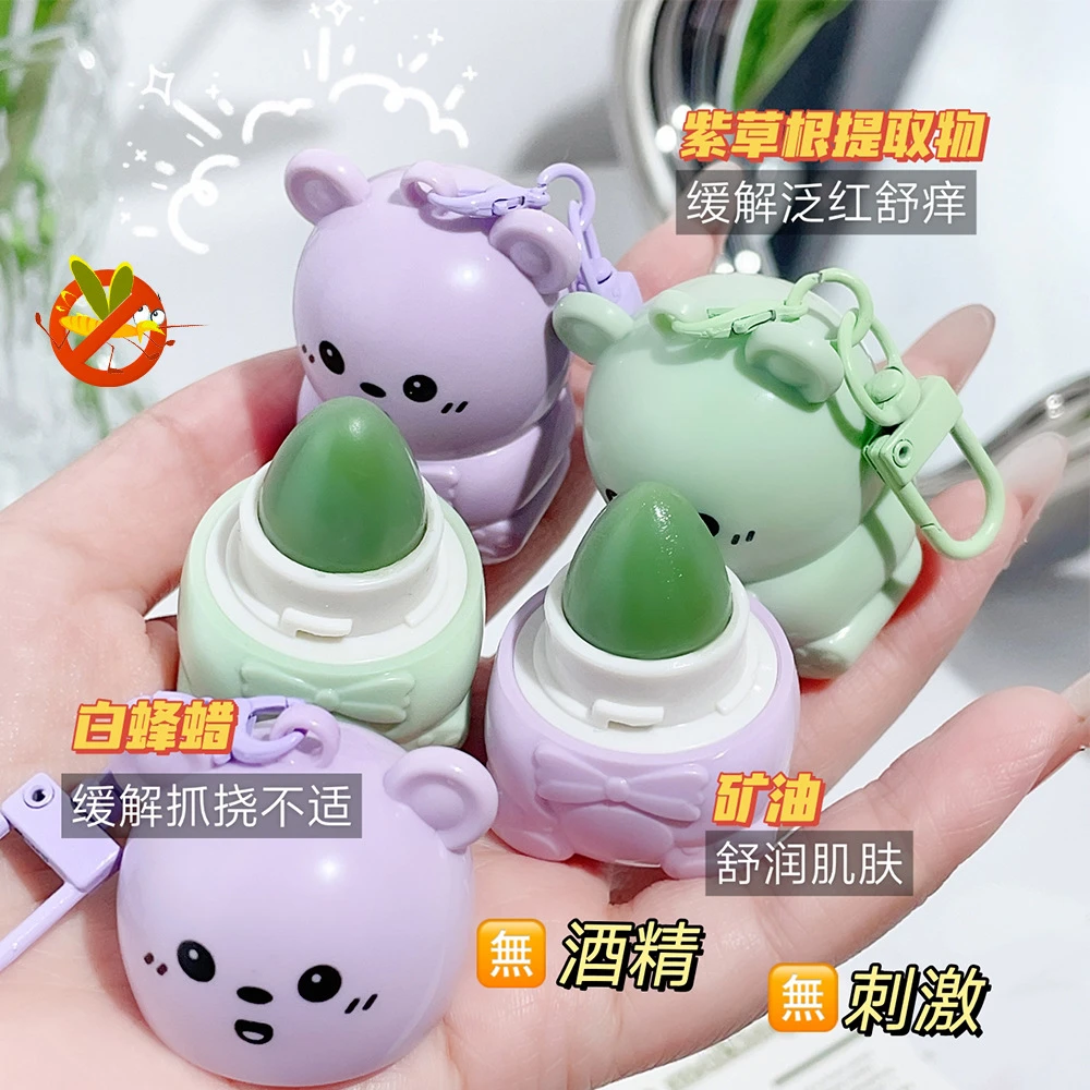 可爱小熊紫草膏防蚊虫叮咬植物舒缓舒爽驱蚊清新清爽青草膏便携式