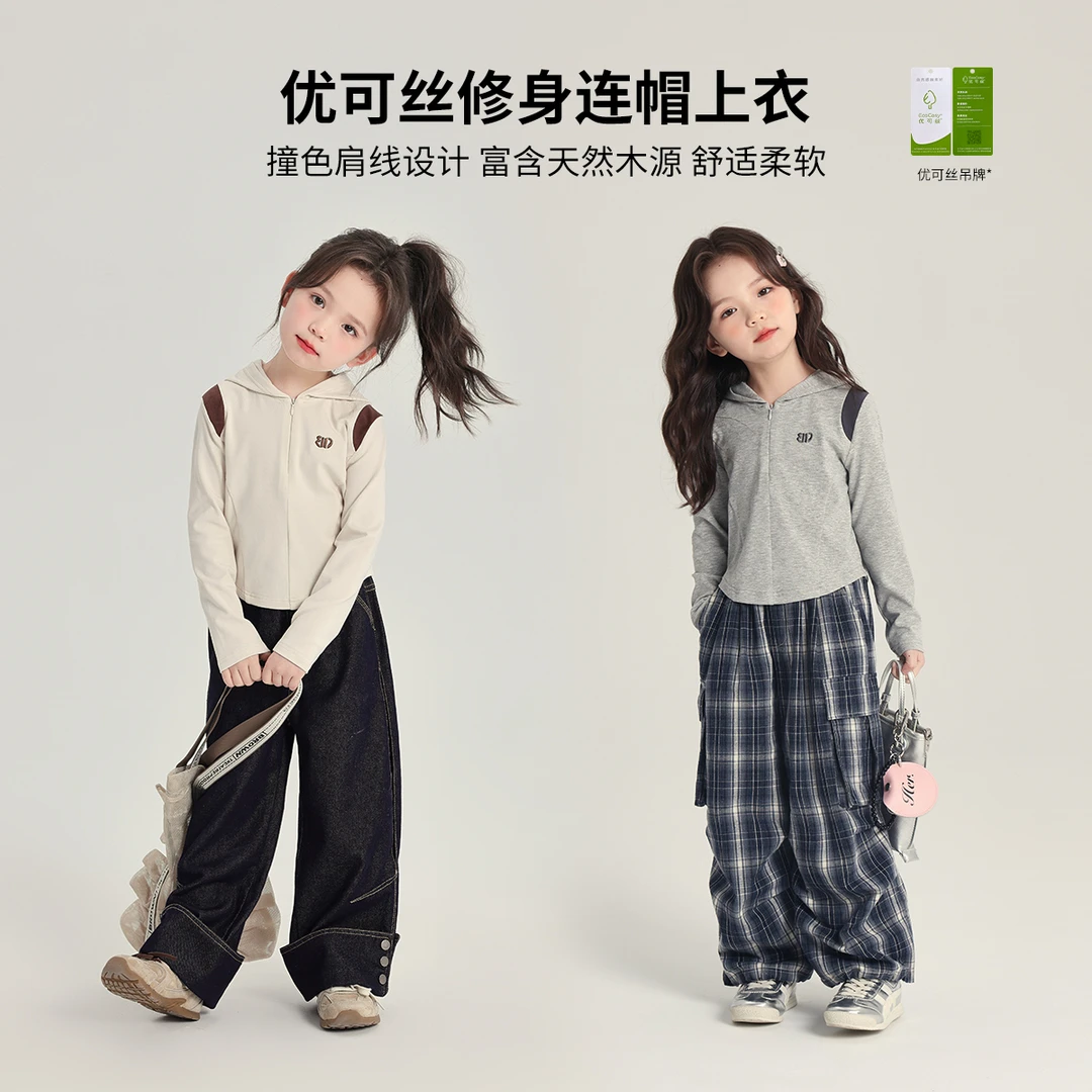 布丁哈鲁【不拘一格】25春款女童简约时尚连帽上衣G51TH322