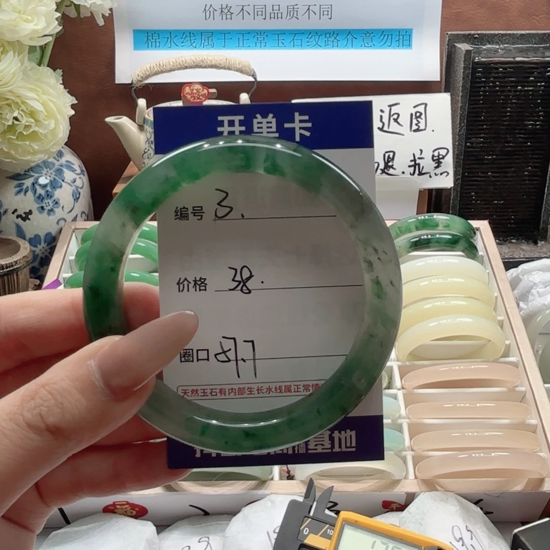 石英岩玉未镶嵌手镯03