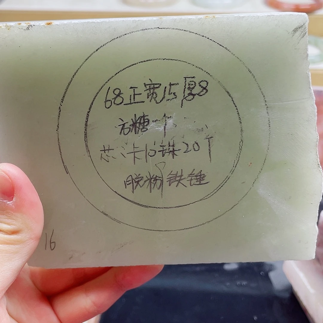 石英质玉手镯未镶嵌定制