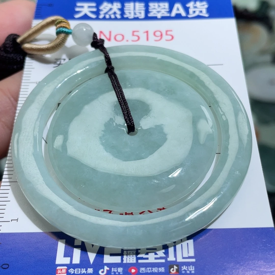 翡翠未镶嵌挂件5195