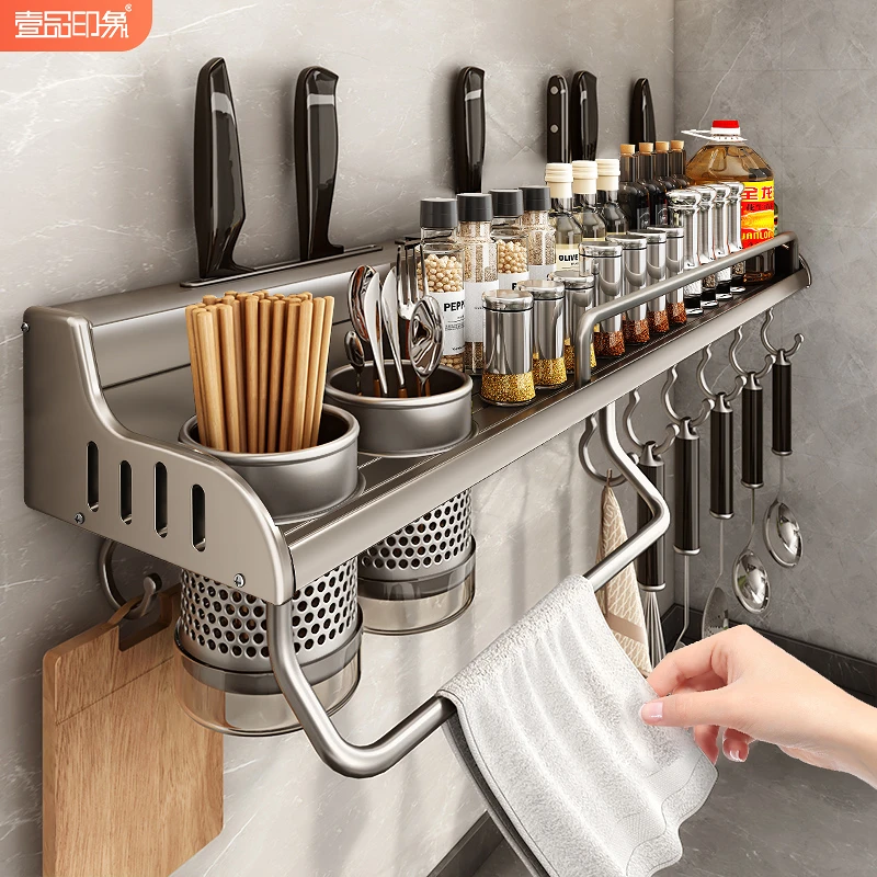 厨房置物架壁挂式多功能调味料筷子刀架免打孔家用品大全收纳挂架