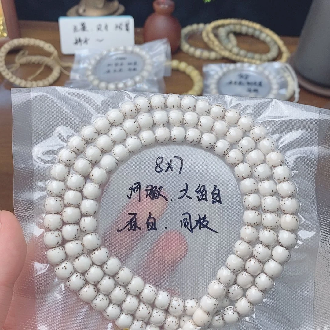 百***乐星月菩提吊坠海南