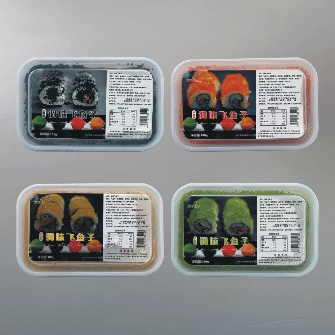 KaSho华昌（100克盒装）（原味）大颗粒调味飞鱼籽即食飞鱼籽顺丰包邮