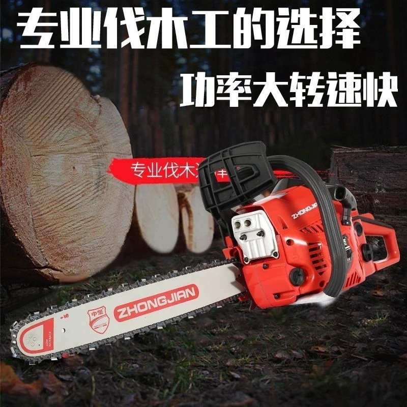中坚原装正品246油锯大功率家用商用省油汽油锯伐木砍树进口链条