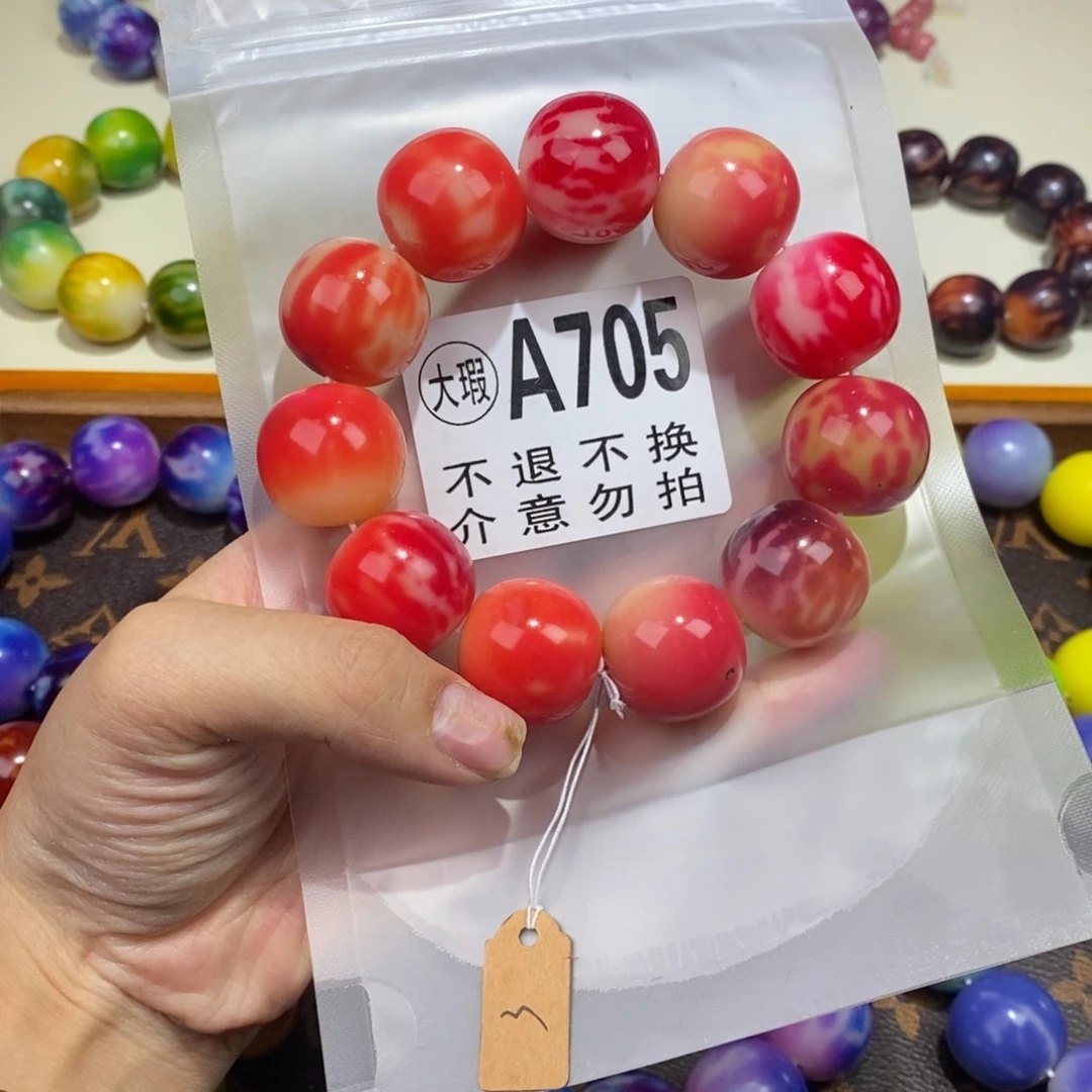 吊坠白玉菩提705大瑕疵不退不换 大坑大裂