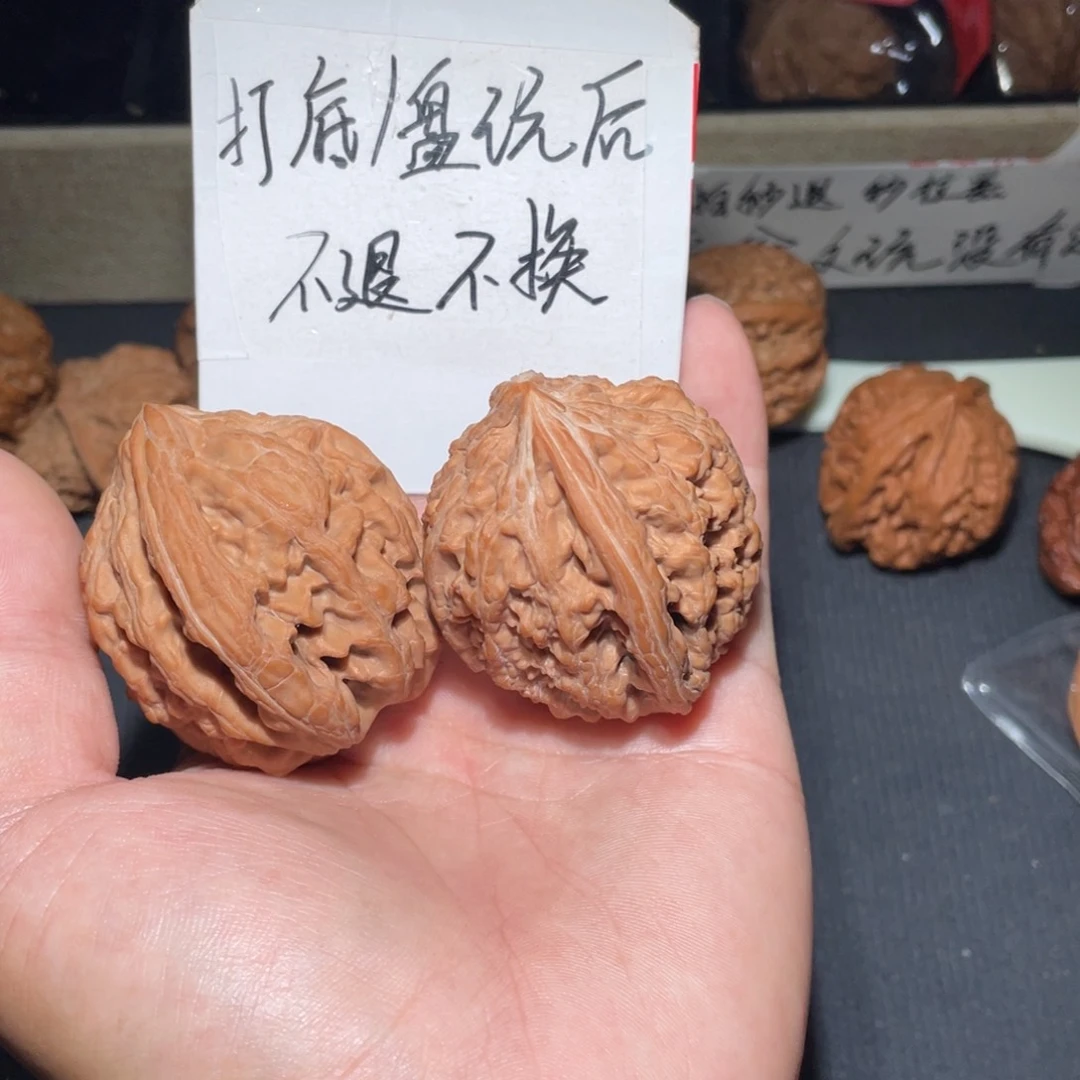 把件文玩核桃南*石大沽石