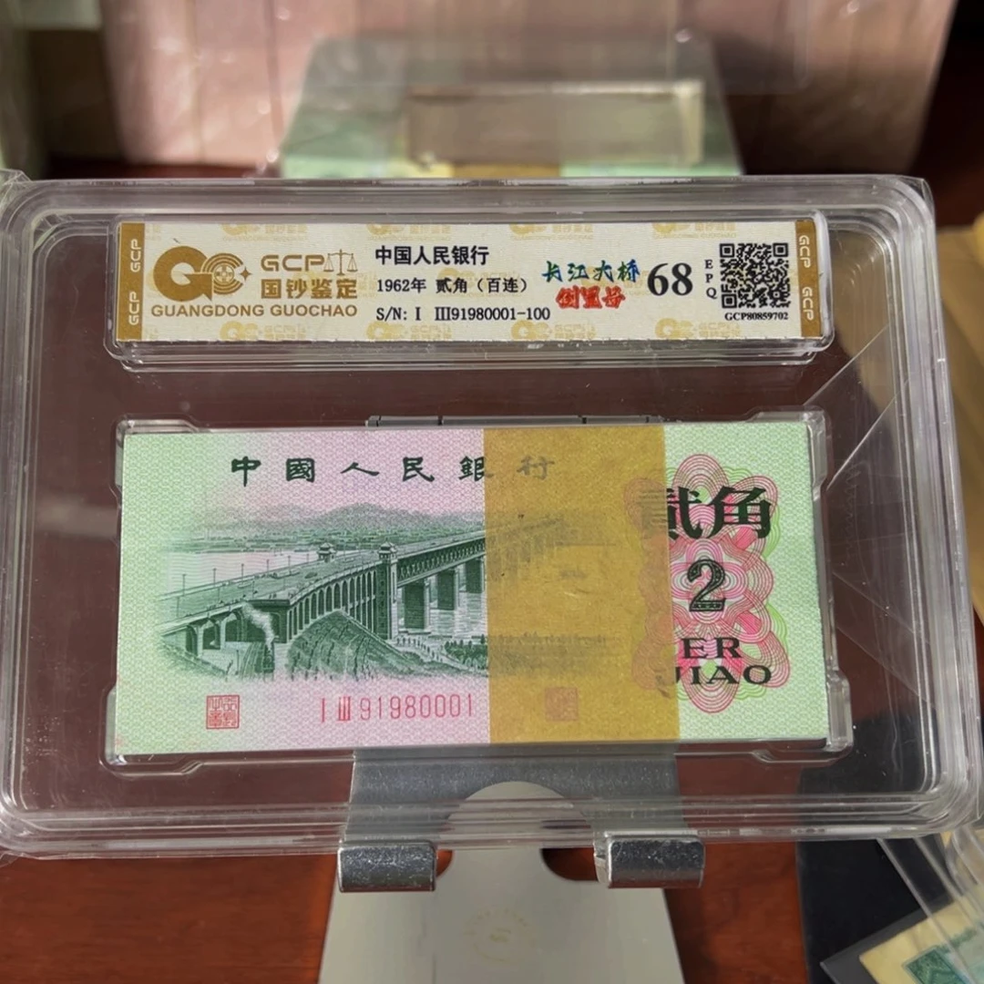 大桥两角倒置百连一刀