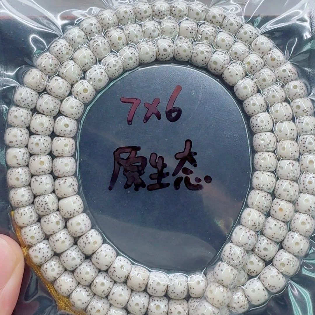 星月菩提手串星月