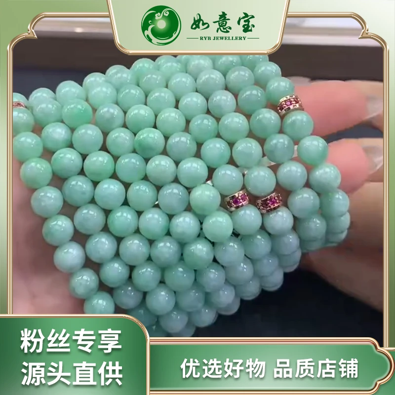 如意宝珠宝 翡翠满绿手串FC458多样性发其一气质百搭天然翡翠团购