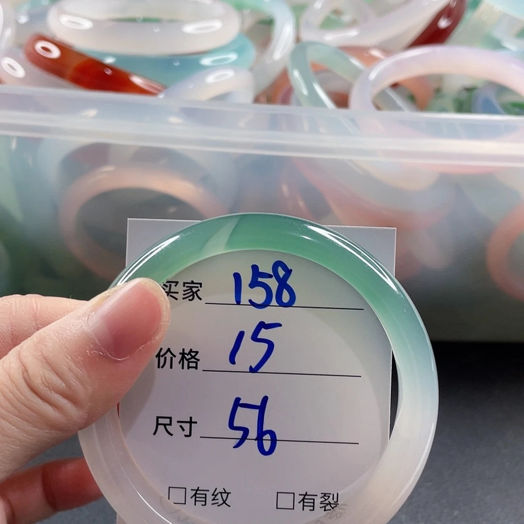 手镯玛瑙/玉髓未镶嵌