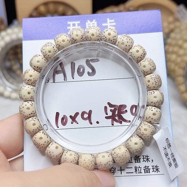 吊坠星月菩提星月