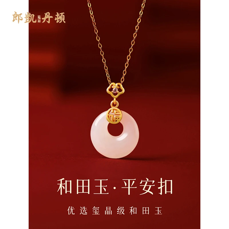 和田玉平安扣项链吊坠女2025新款轻奢小众本命年送女友护身符礼物