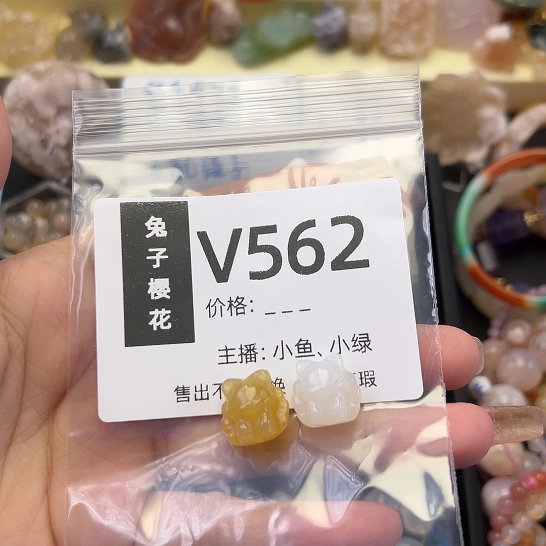 玛瑙/玉髓合金颈饰天**哀