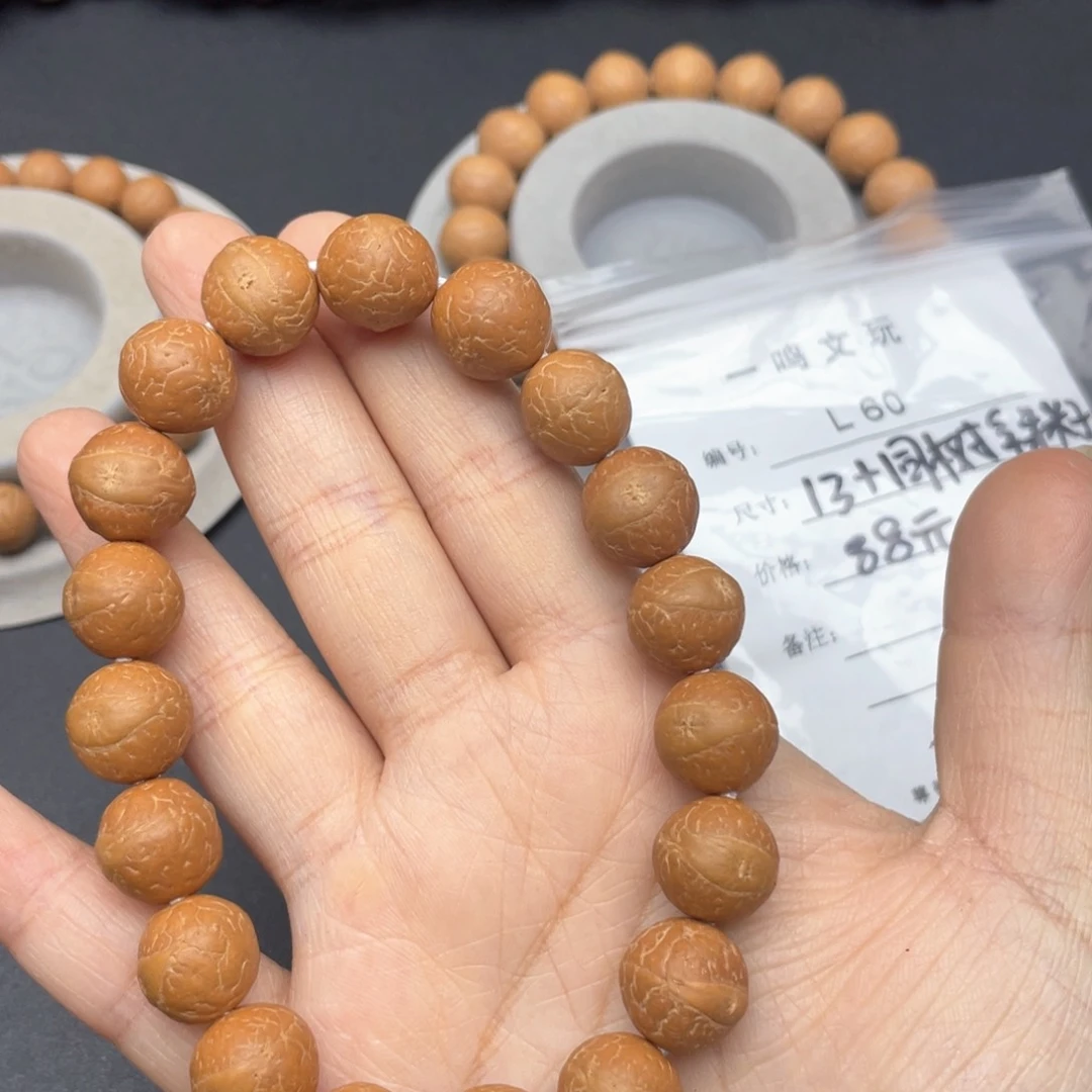 凤眼菩提手串A****_L60-K10凤眼菩提13+同树铁籽
