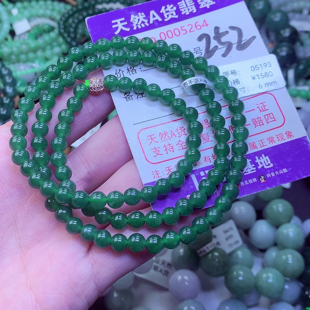 翡翠毛衣链未镶嵌玲****）